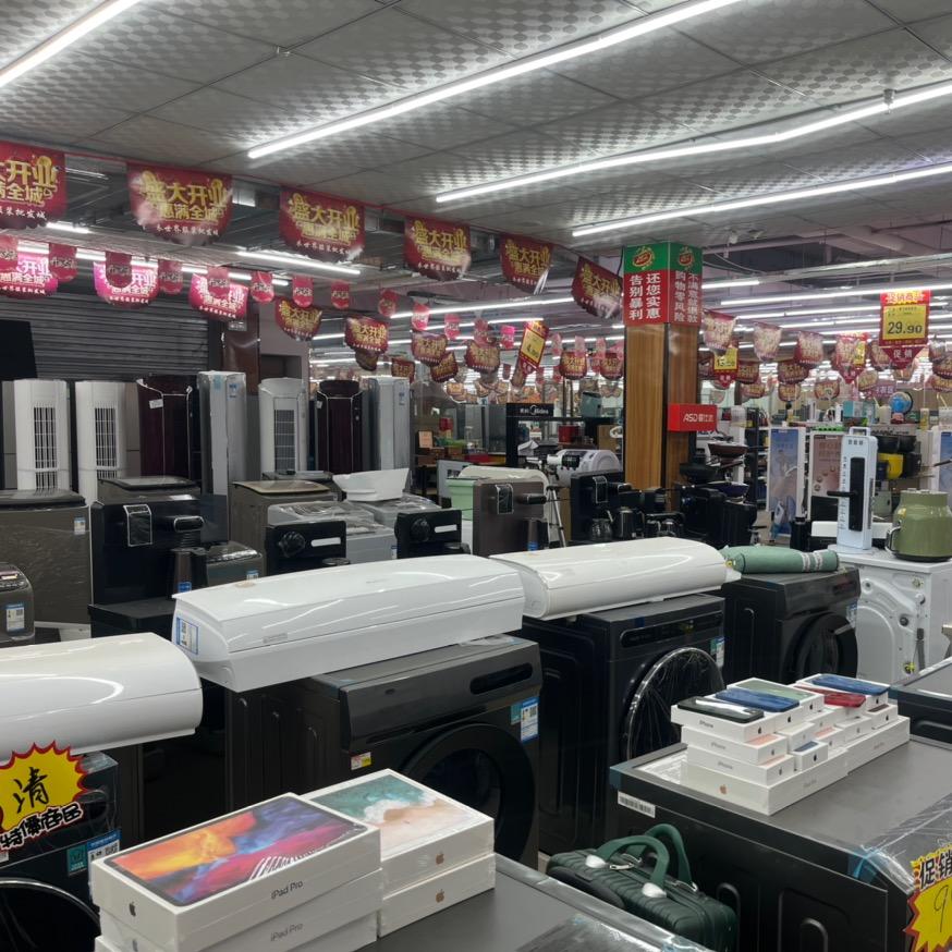 中辰王总. (企业号)