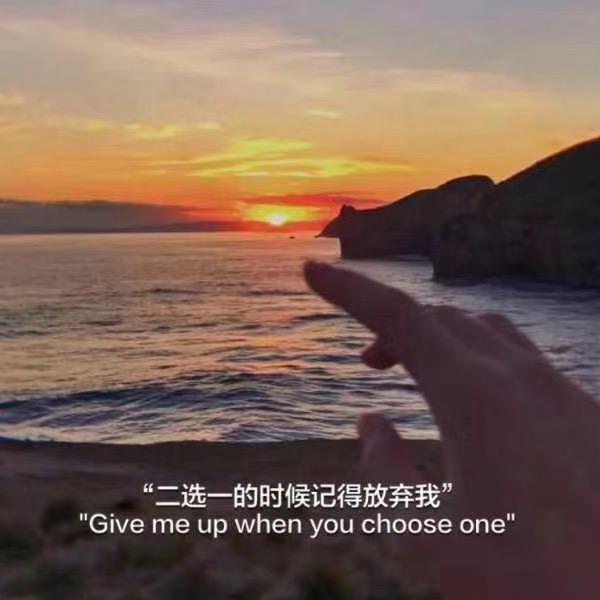 好好生活慢慢相遇