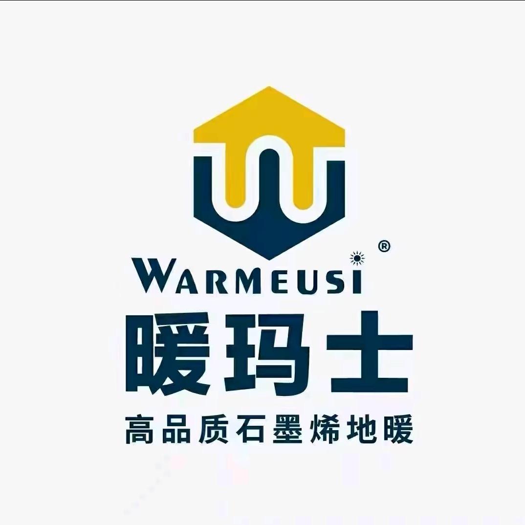 唐县暖玛士石墨烯健康体验中心