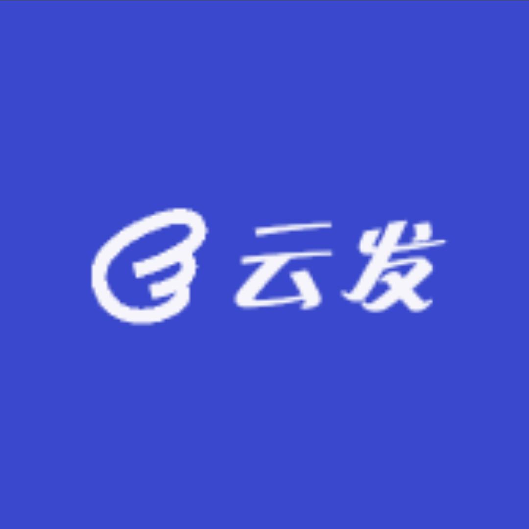 云发精选