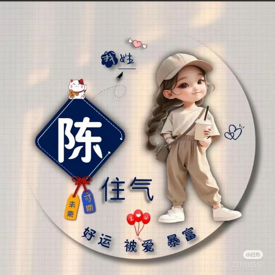 慧苑茗枞