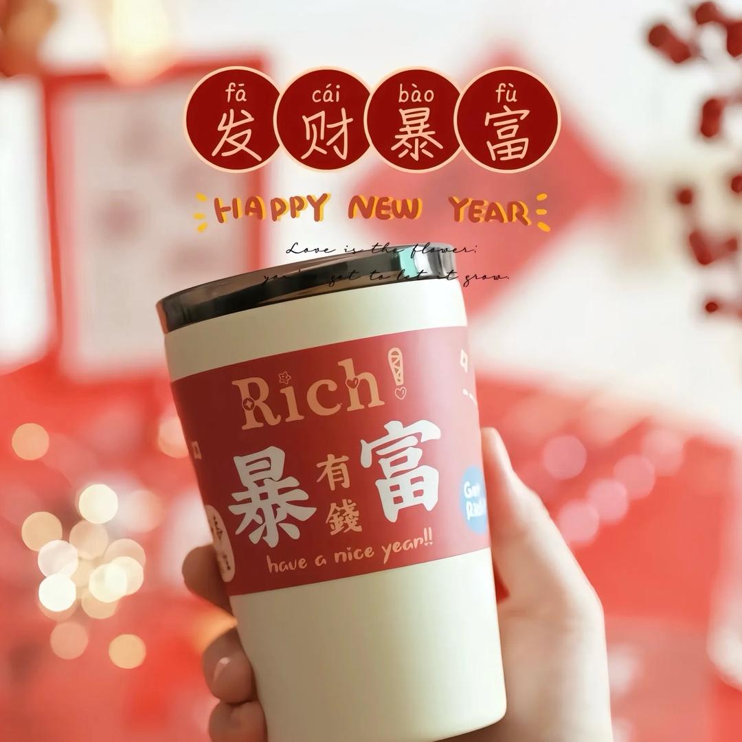 ᥫꪫᐝ全糖🍒去冰 ²⁰²⁵