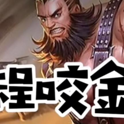 程咬金 水电维修安装