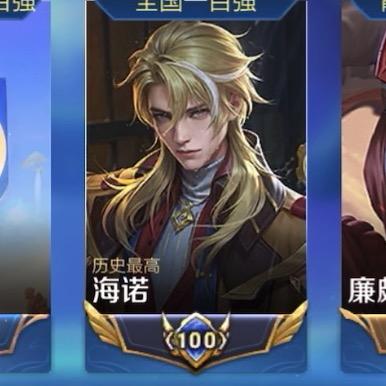 老马