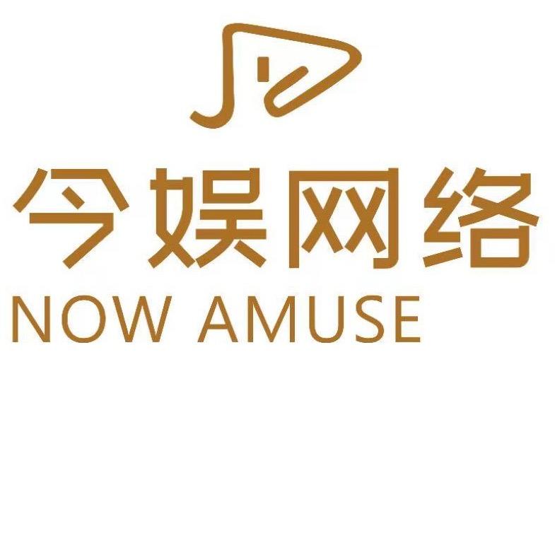 今娱彩妆