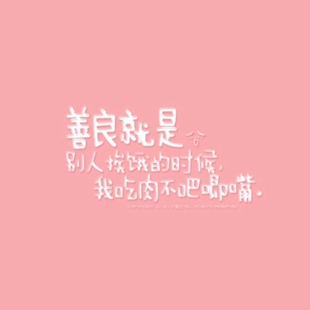 稀饭大魔王