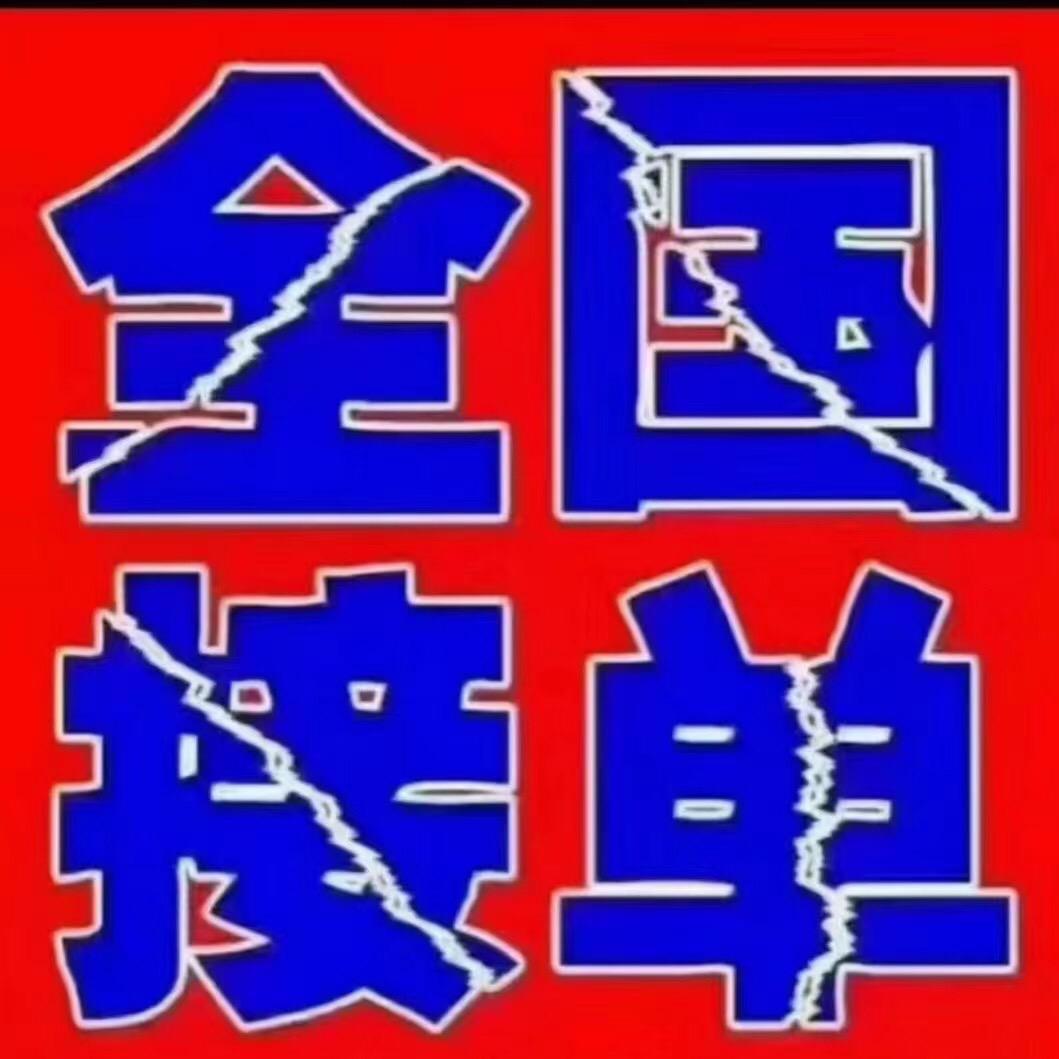 ⚠️温馨提示