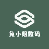 兔小姐数码