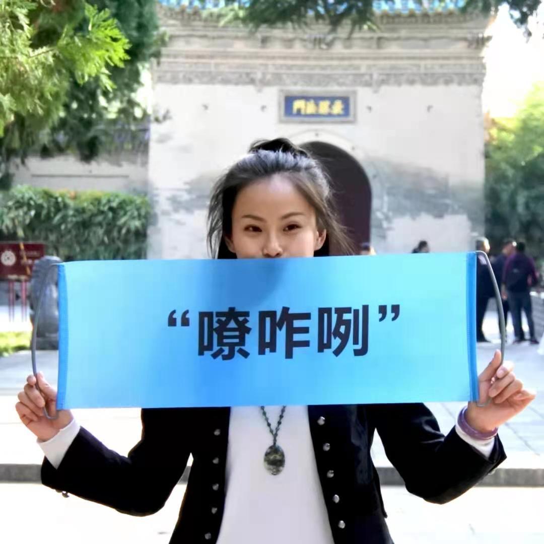 玄鸟说·西安导游彭花花