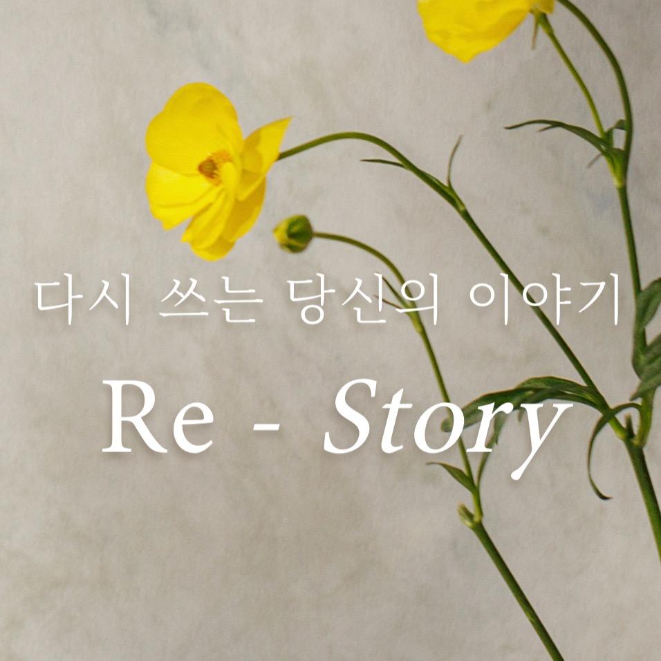 🇰🇷江南Restory如初