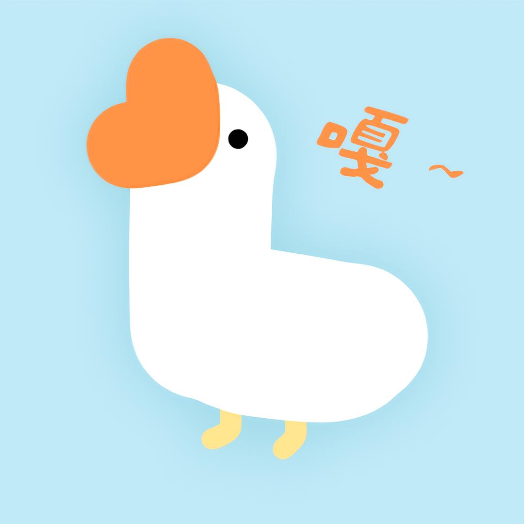 村口娱大鹅@抖音