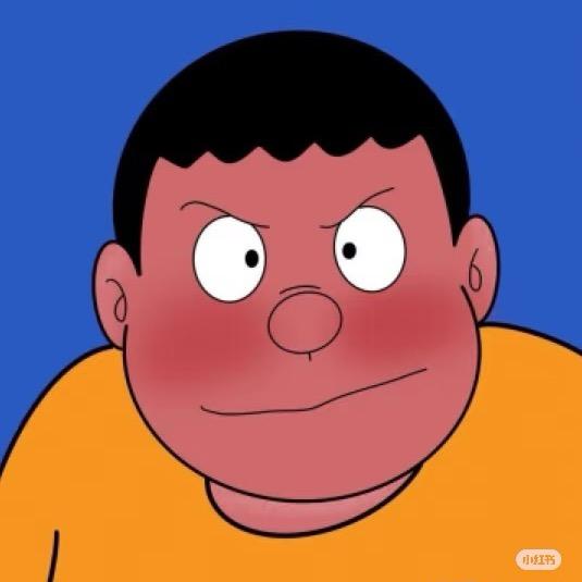 我叫胖虎你记住