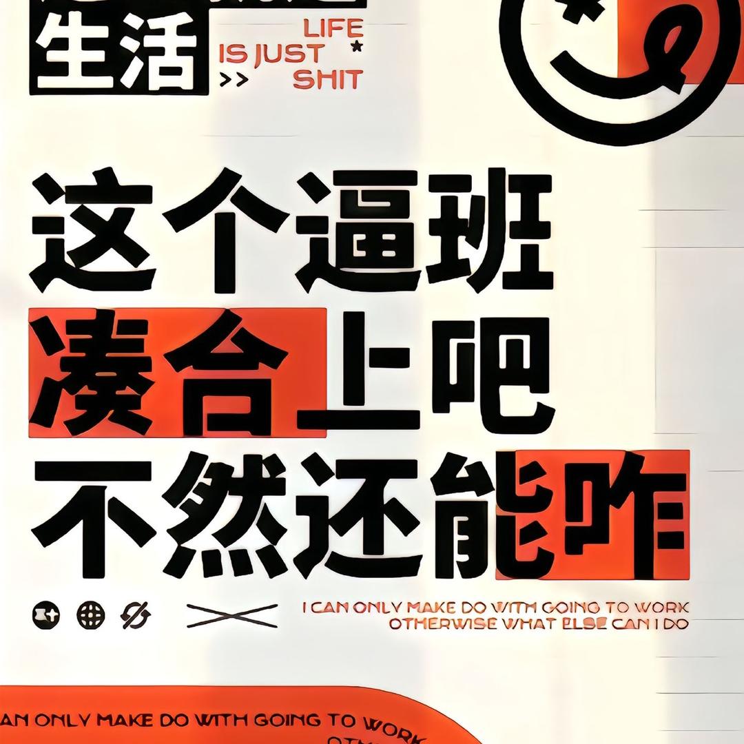 六亲缘浅