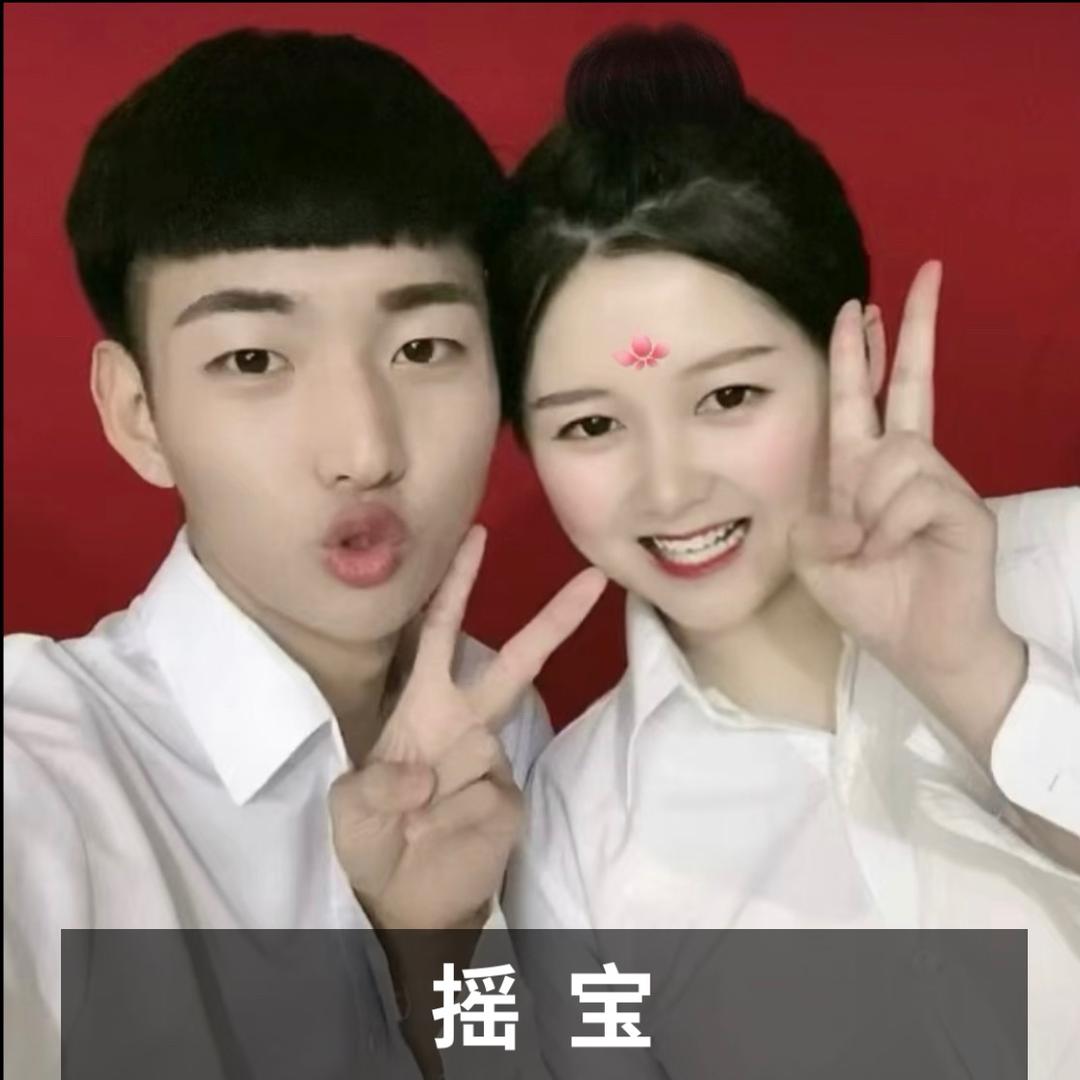 摇宝G🖤