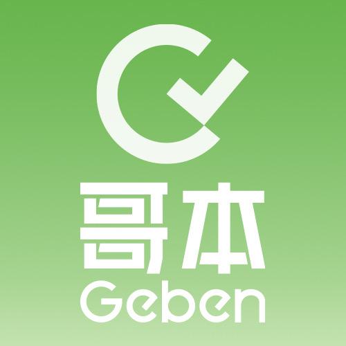 哥本哈根健康