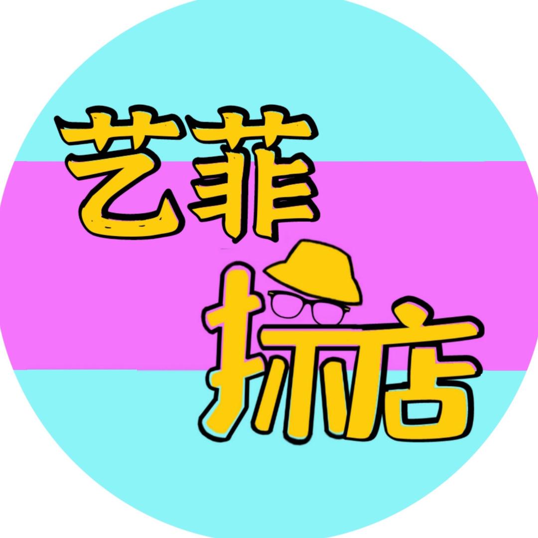 小花袄～19号20号密山老牌坊专场直播