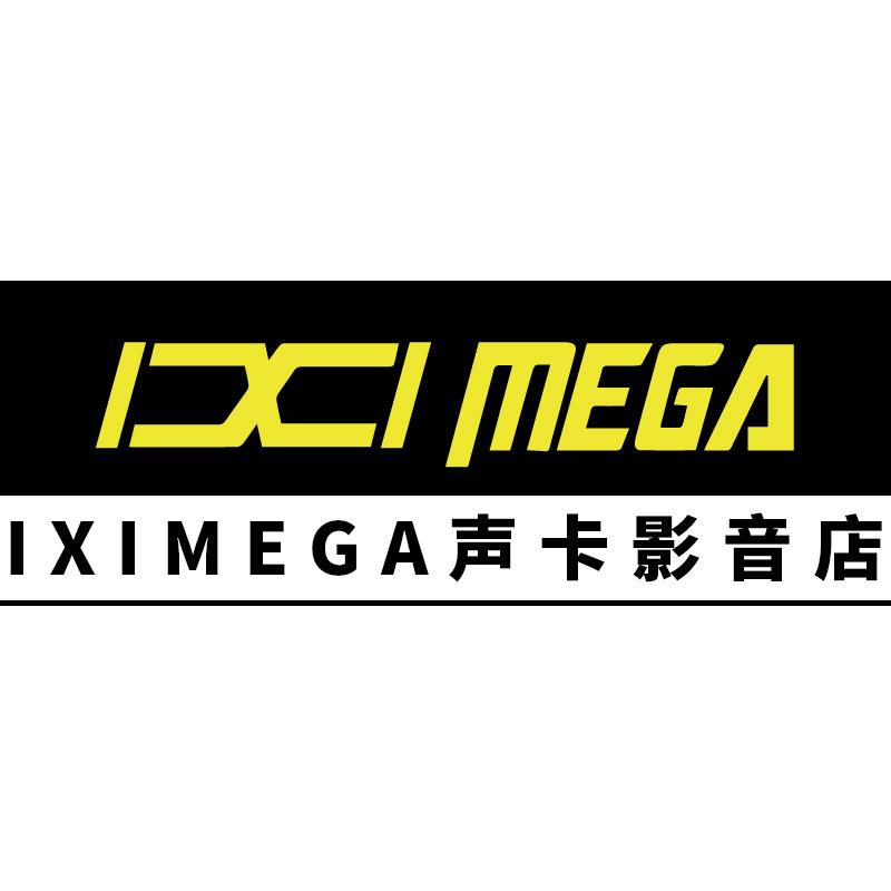 IXIMEGA声卡影音店