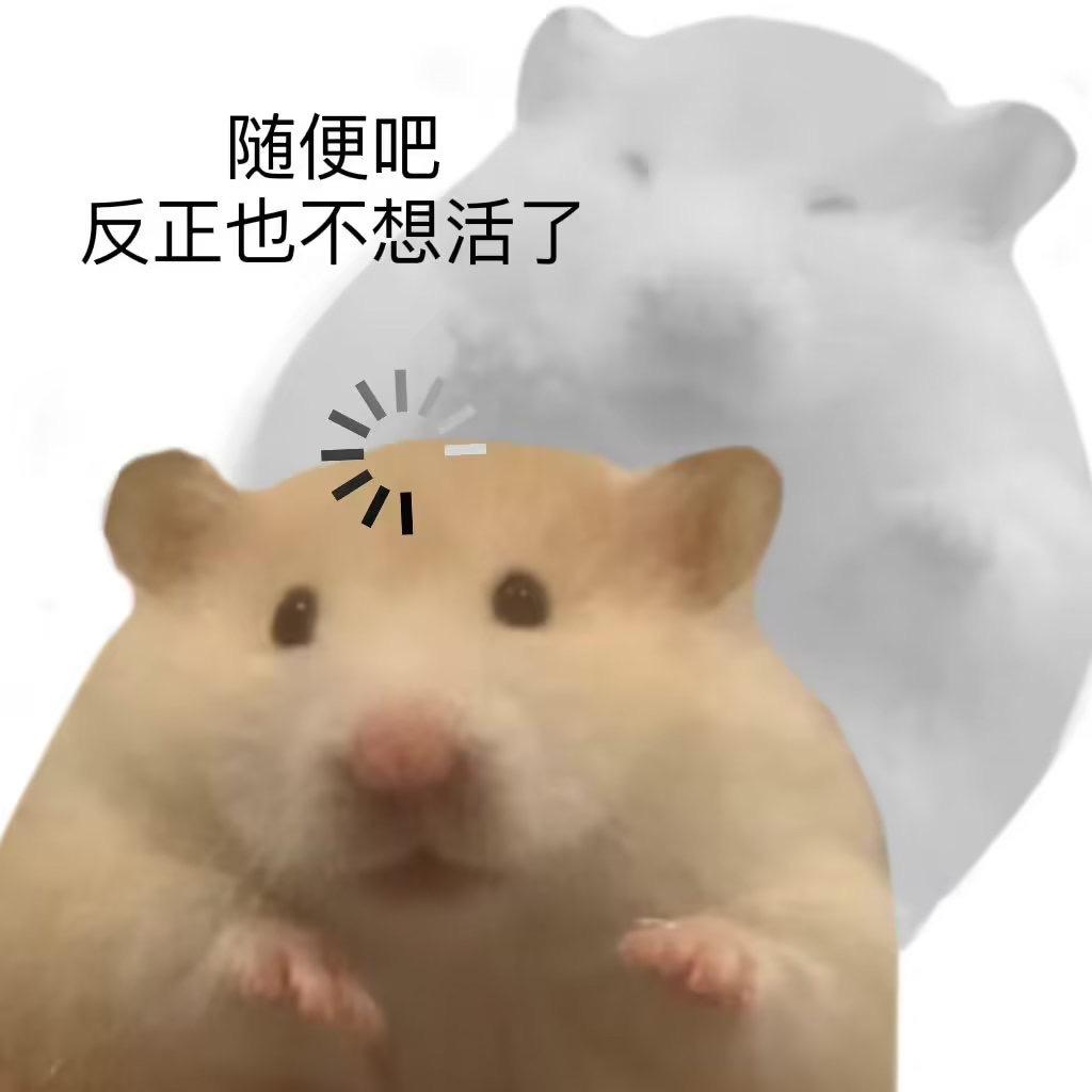 再说吧