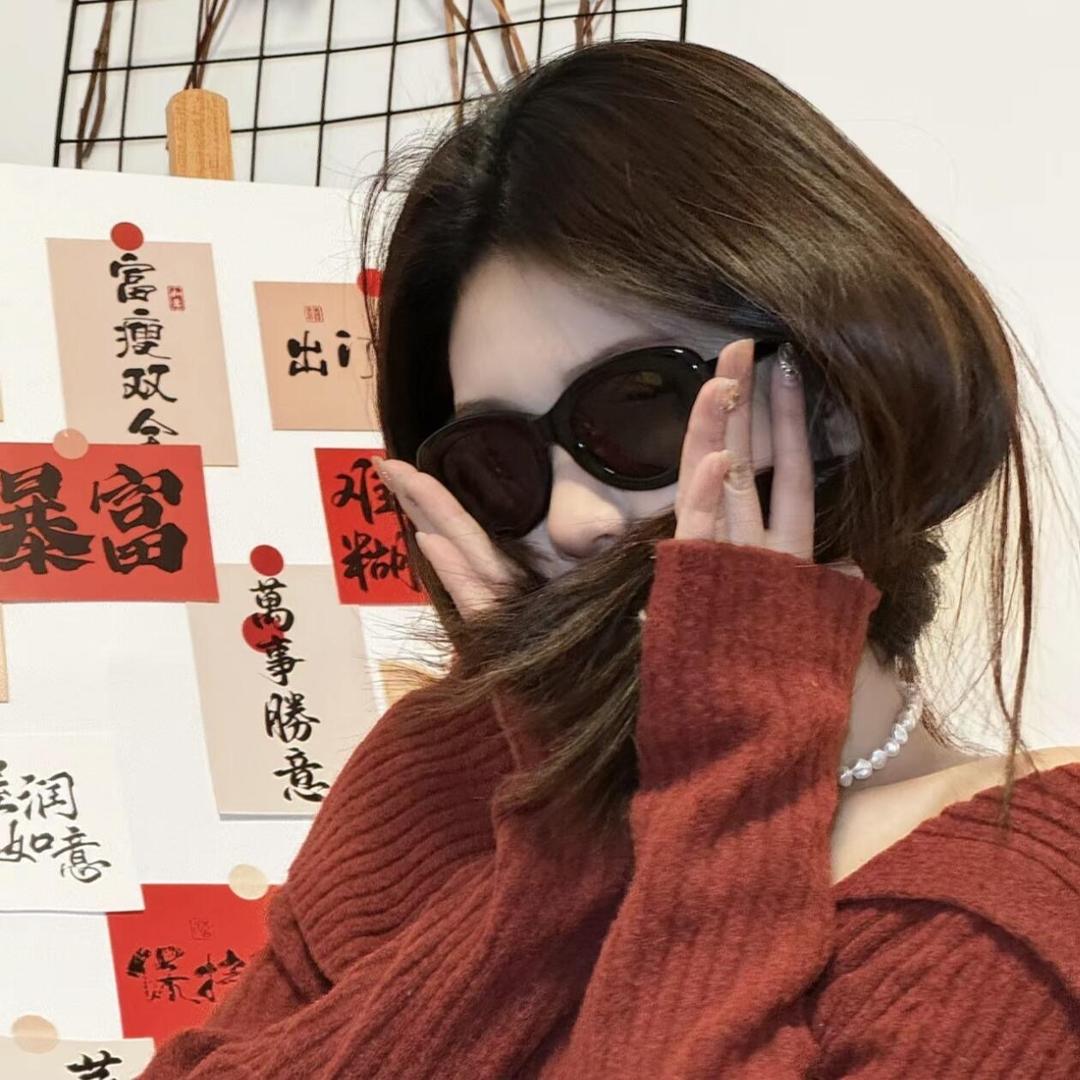 好运绵绵