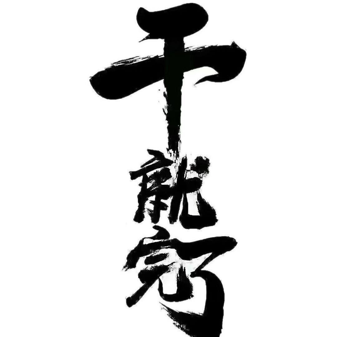 李小冷i
