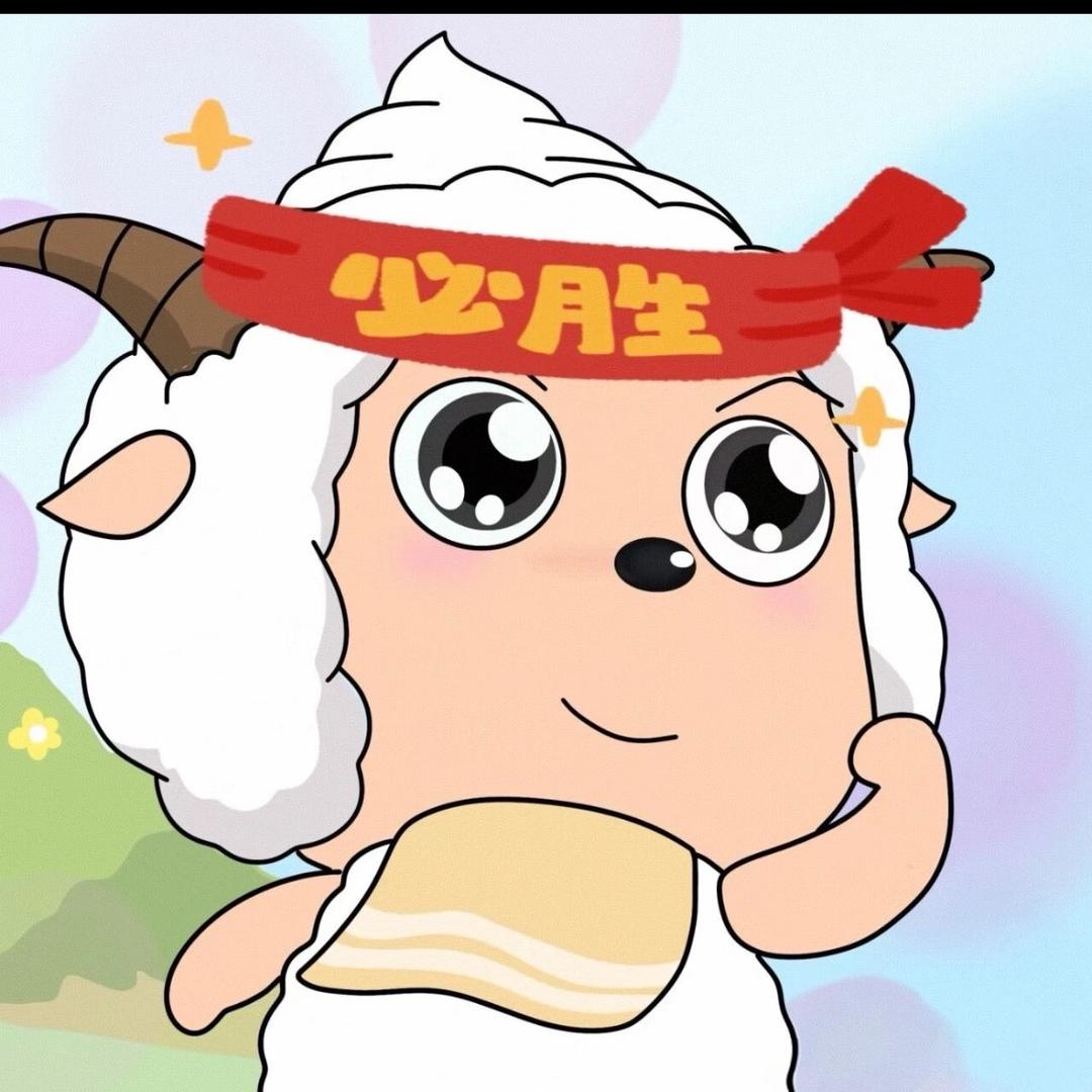 坚持✊