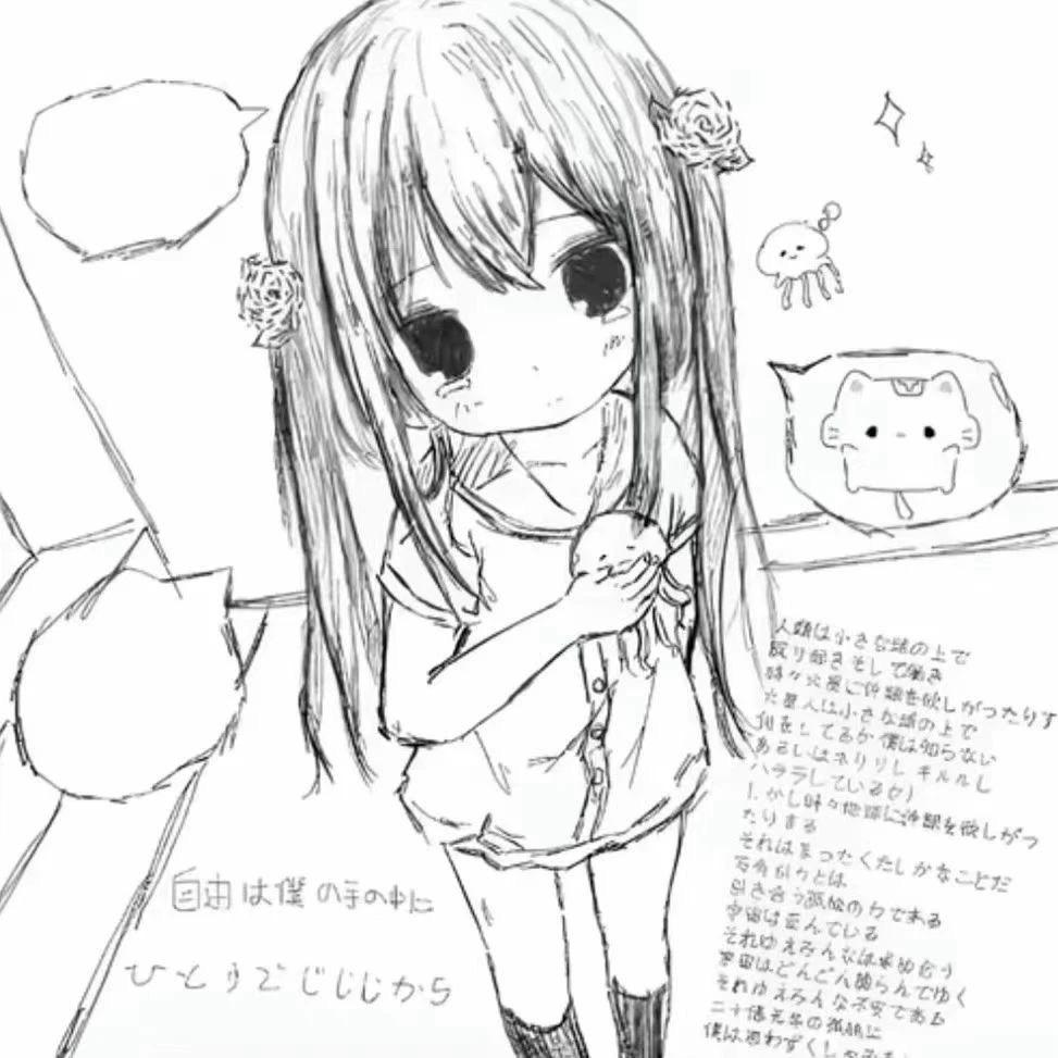 我是一坨屎