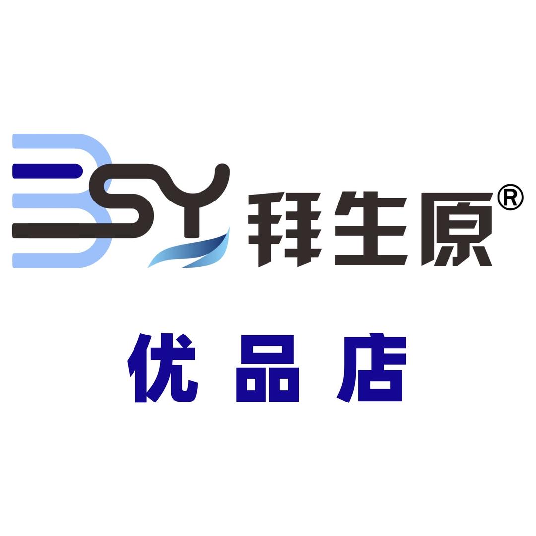 拜生原优品店