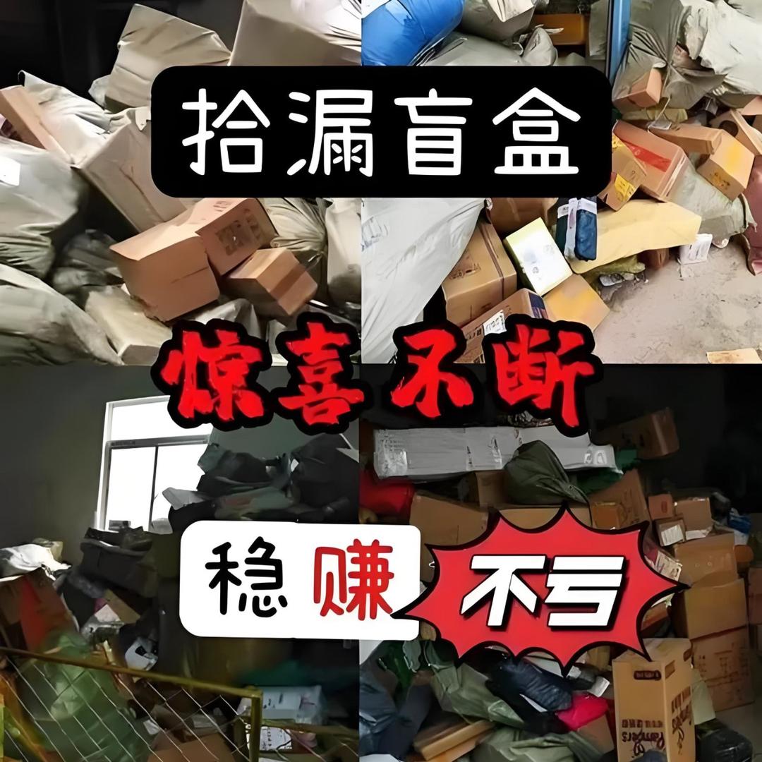 岳岳百货中心