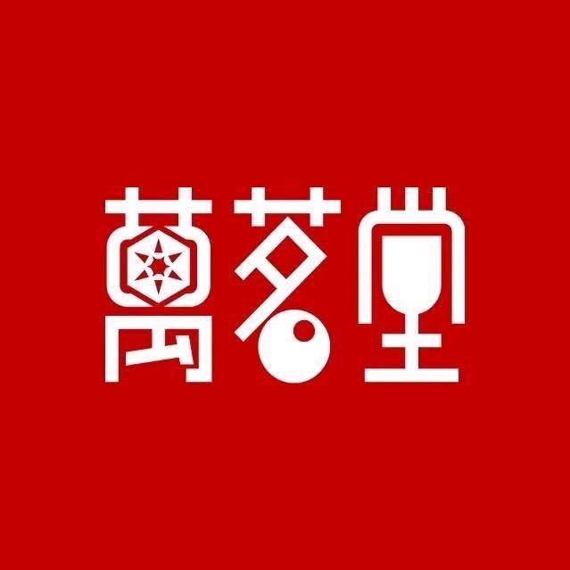 万茗堂名酒专营店直播间