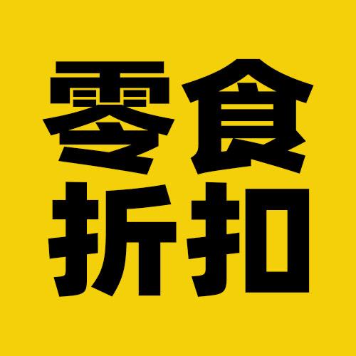 零食多多折扣仓