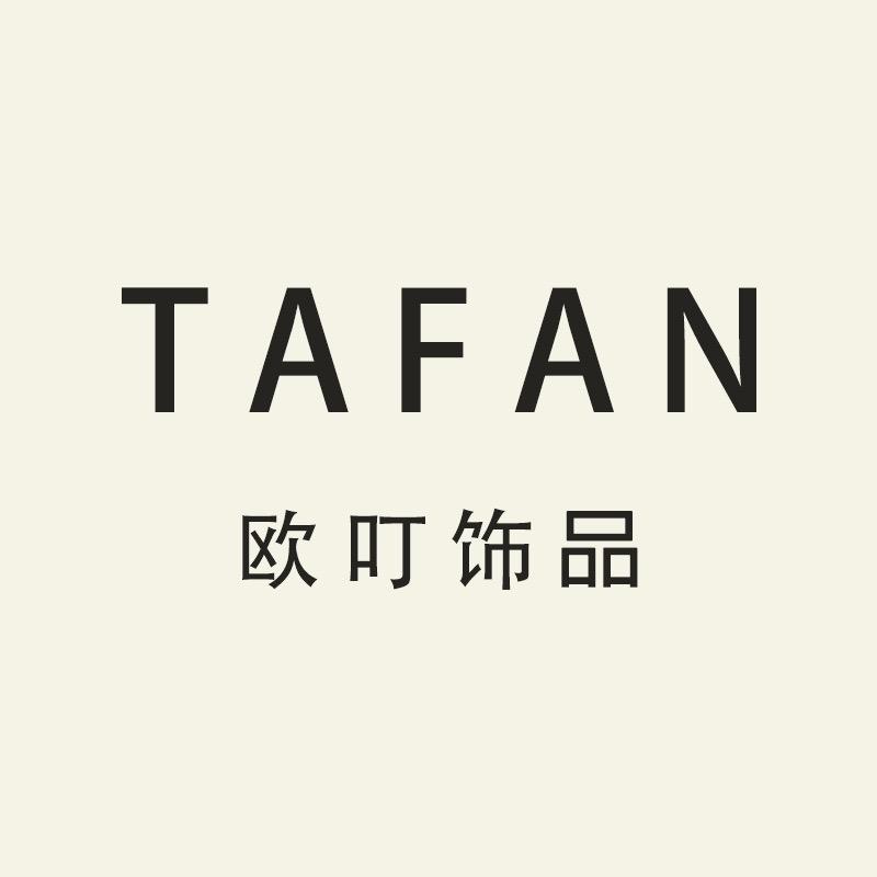 欧叮首饰经营店