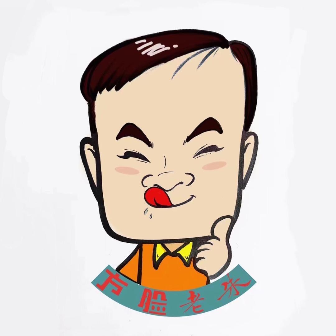 方脸老朱