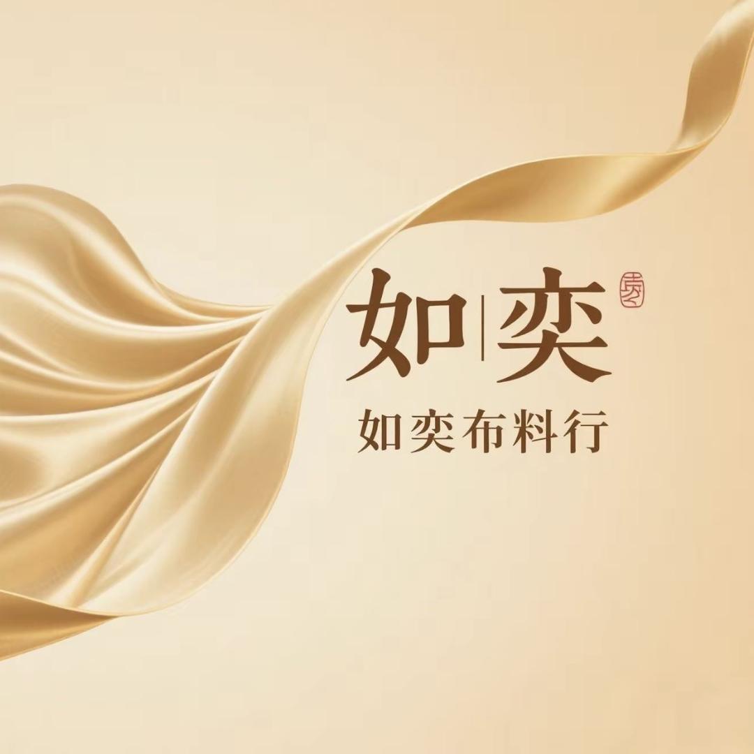 如奕精品羊毛羊绒