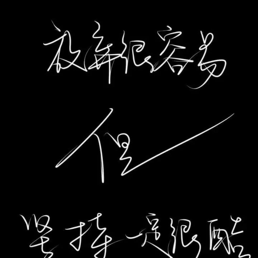 五哥