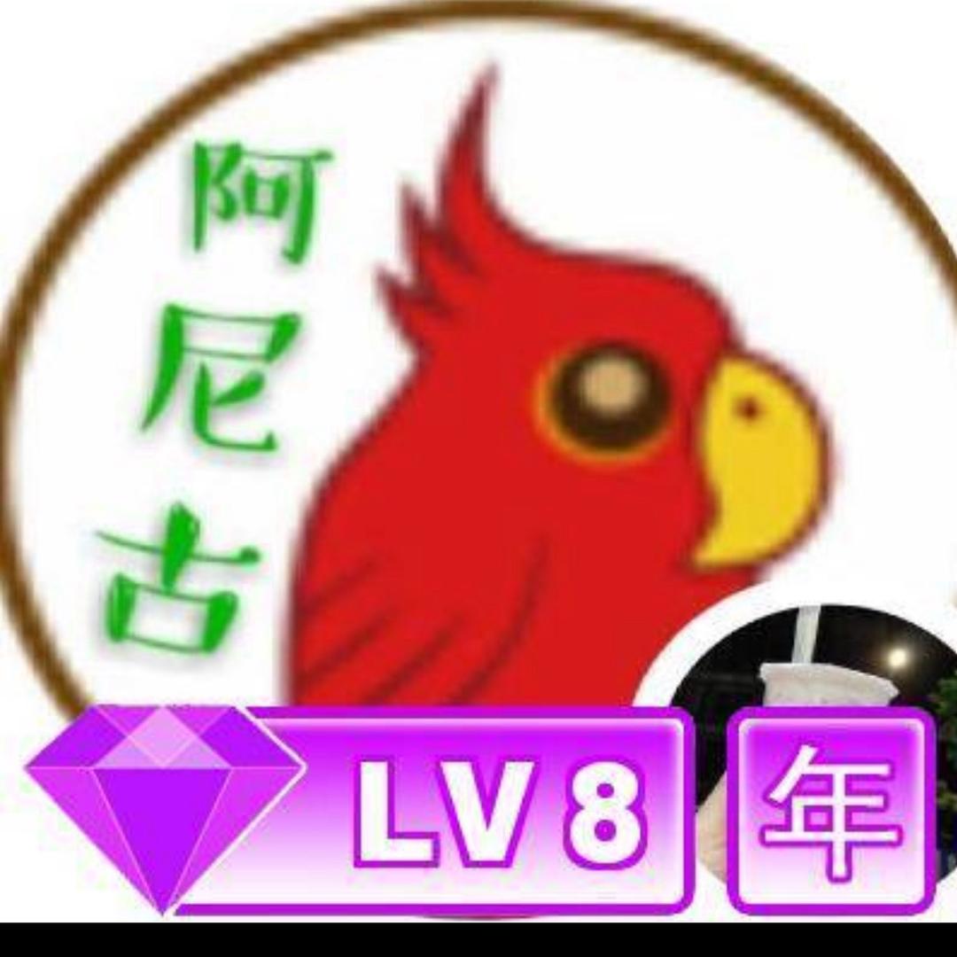 奶奶个腿