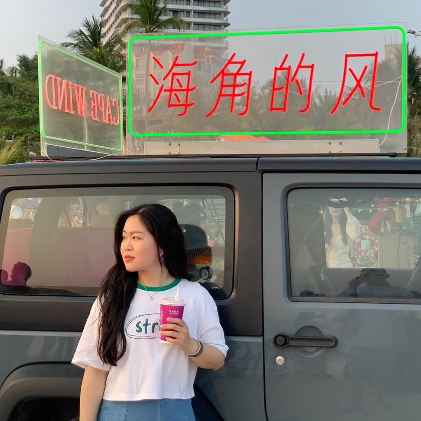 秋秋开心酱