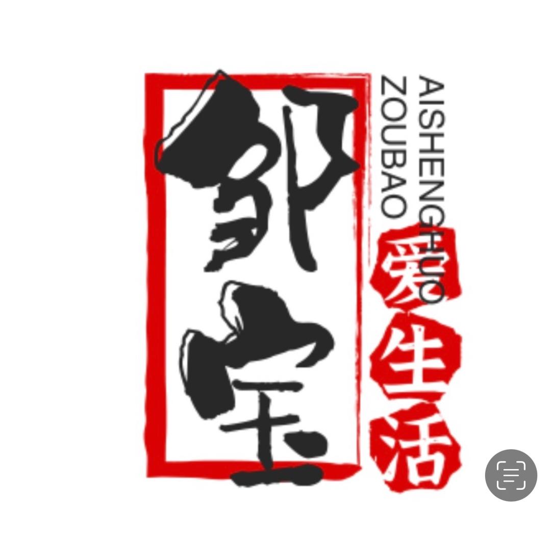邹宝爱生活