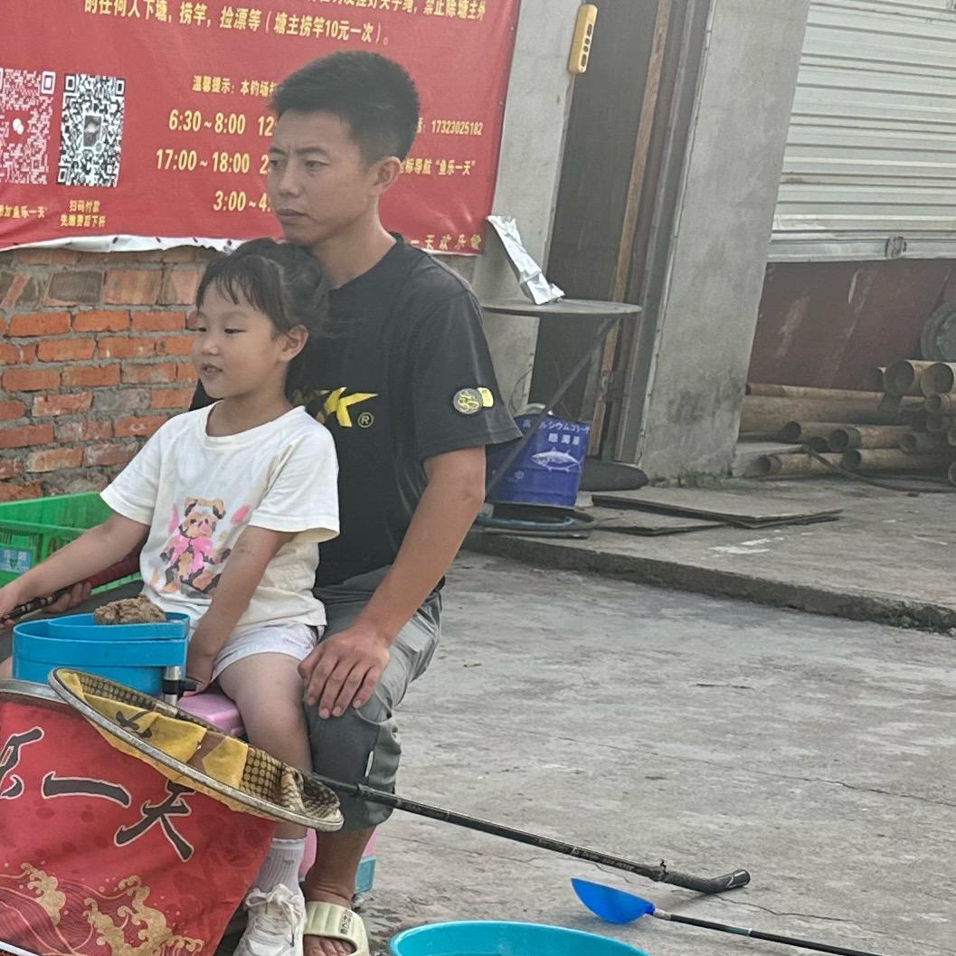 “鱼乐一天”