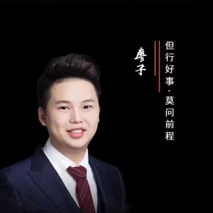 陈昌文团队讲师廖子