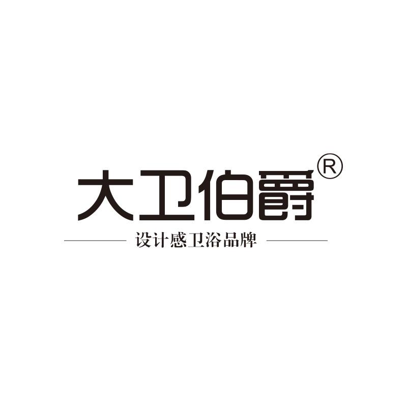 大卫伯爵智能家居旗舰店