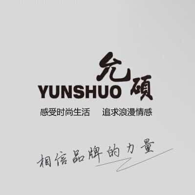 允硕怀仁新天地