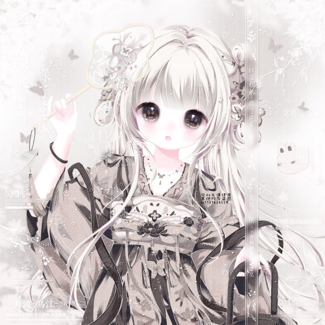 甜甜汤