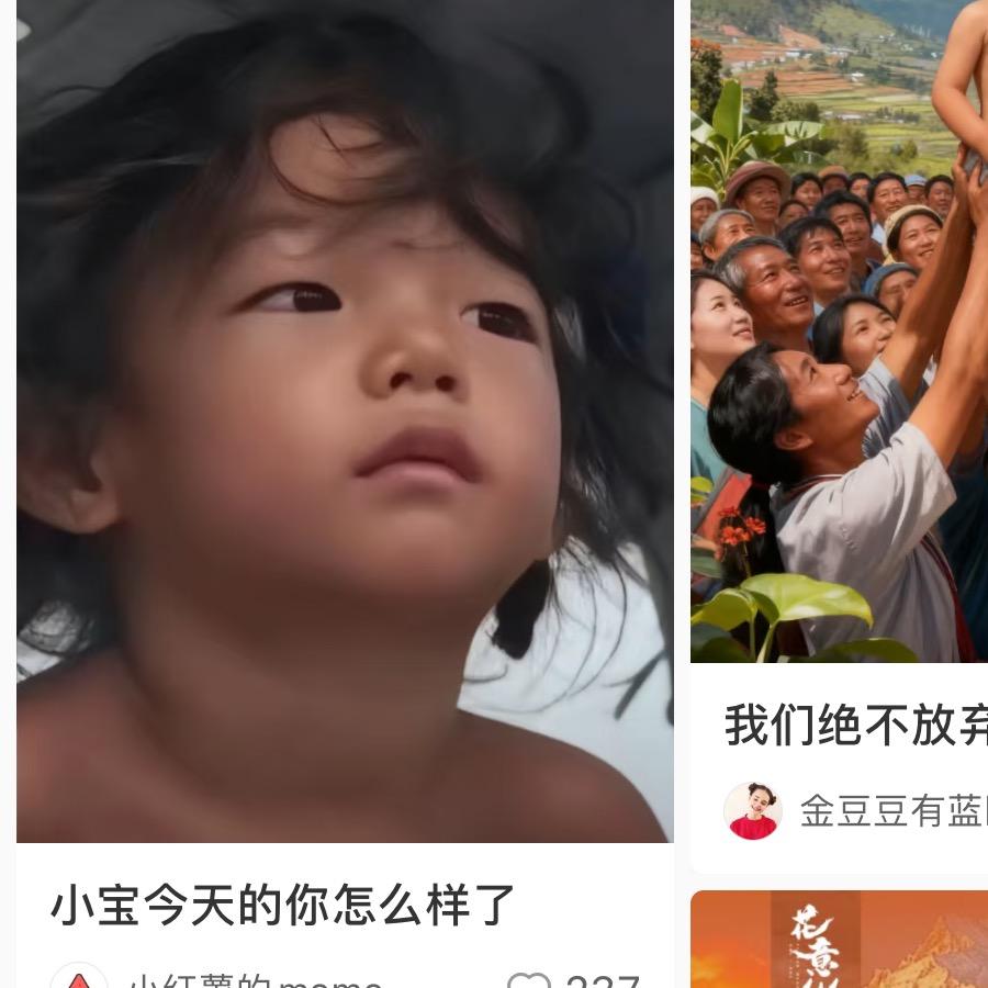 关注云南犬化儿童失踪事件