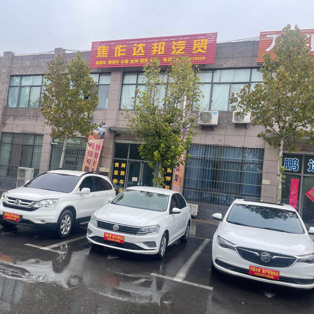 小静说车