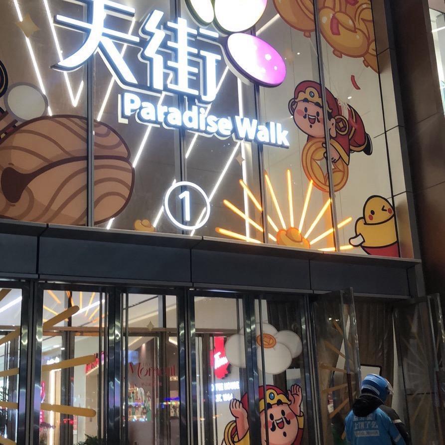 风景如画