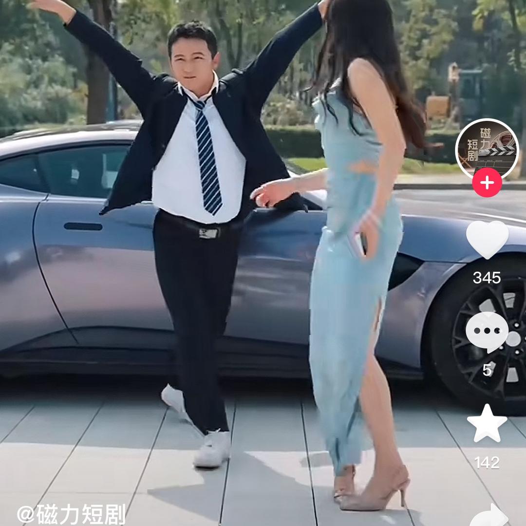 修身