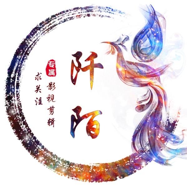 阡陌解说