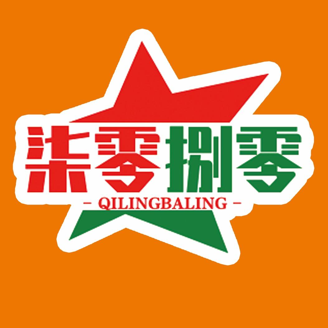 7080烧烤｜铁锅炖