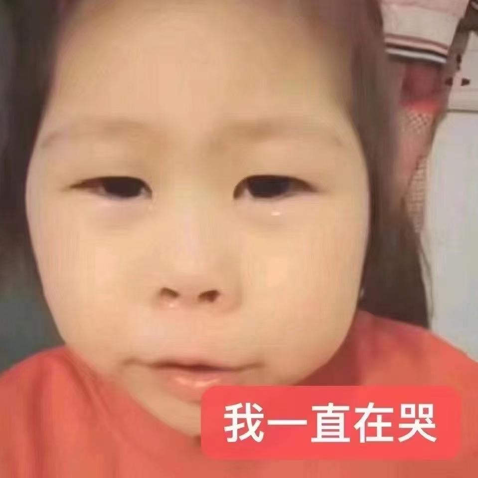 现实不差网费