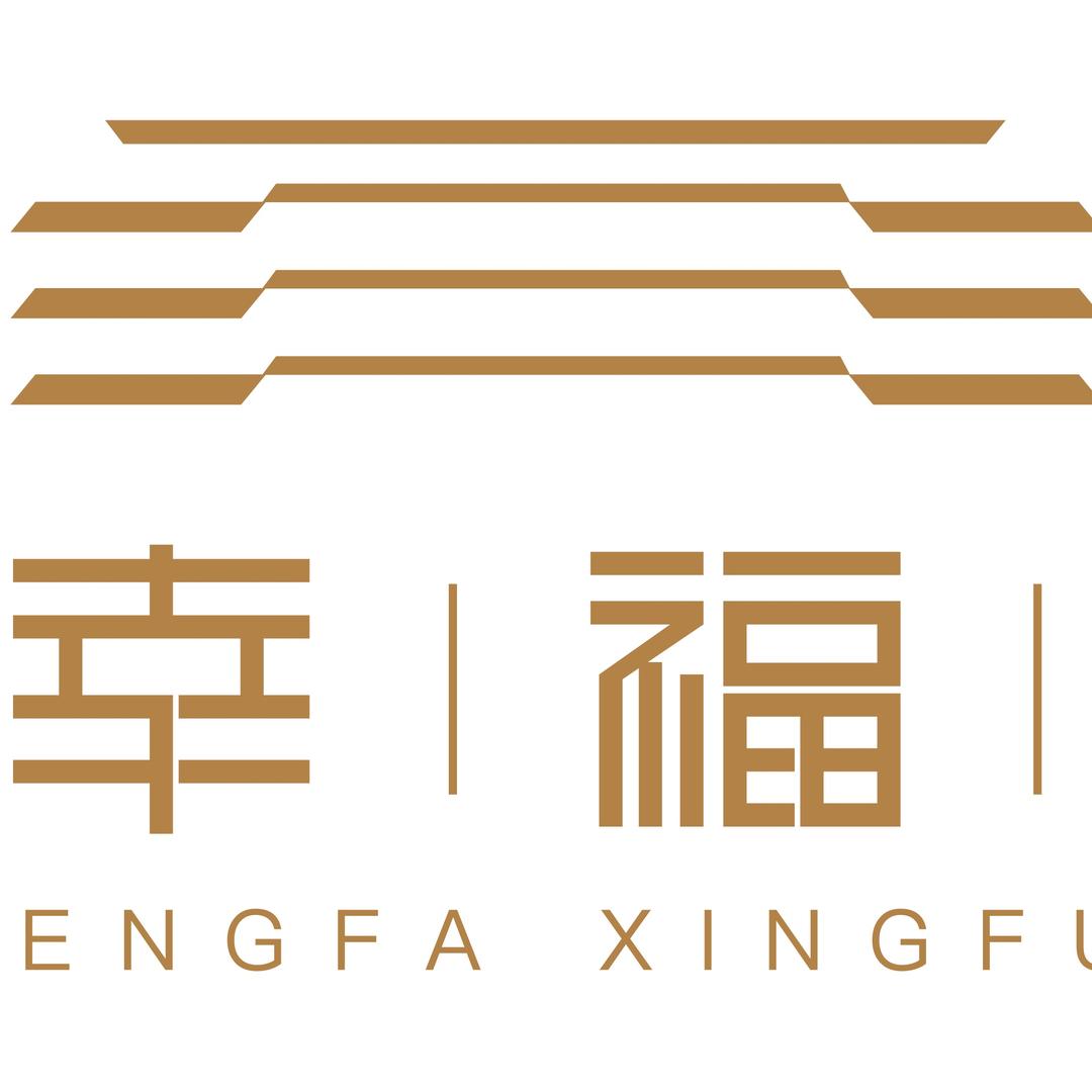 城发幸福里王朋